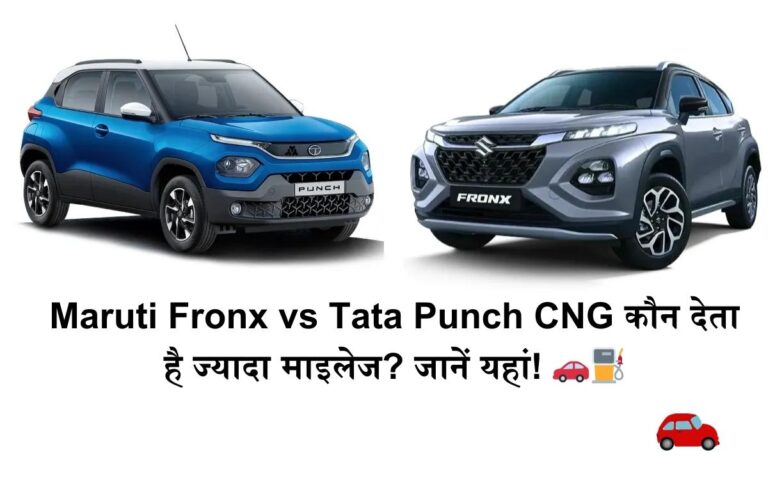 Maruti Fronx vs Tata Punch CNG Which One Offers Better Mileage? Find Out Here