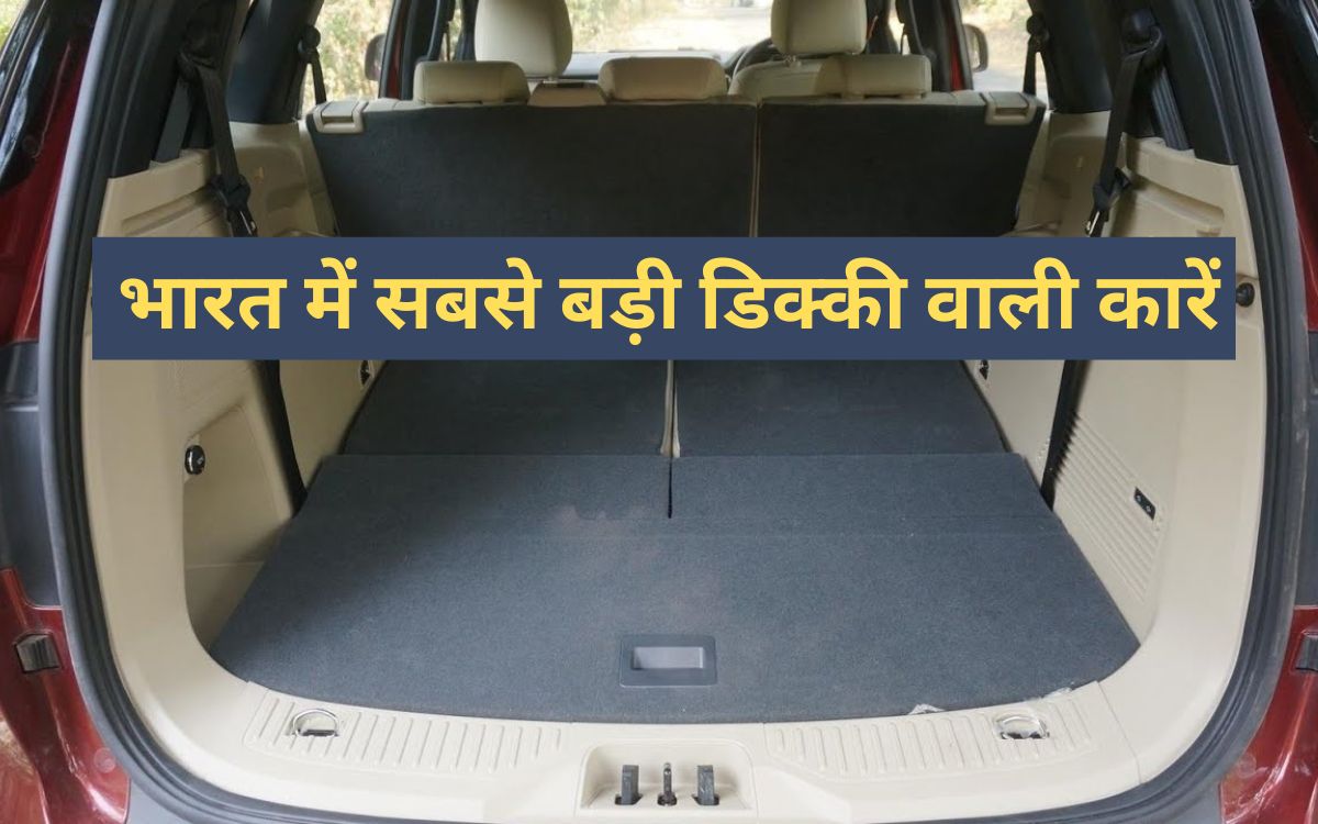 Which Cars Have the Largest Boot Space in India? Which SUVs and MPVs Offer the Most Luggage Capacity?